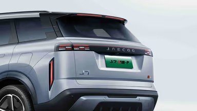 Rear Tailgate